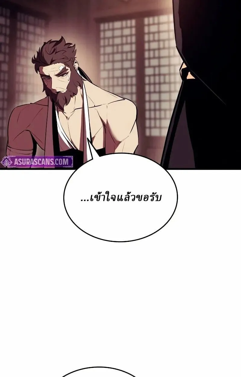 Rebirth of the Divine Demon การหวนค_นของมารสวรรค_ผ_พ_ช_ตใต_หล_า ตอนที่ ตอนที่ 12 รูปที่ 51