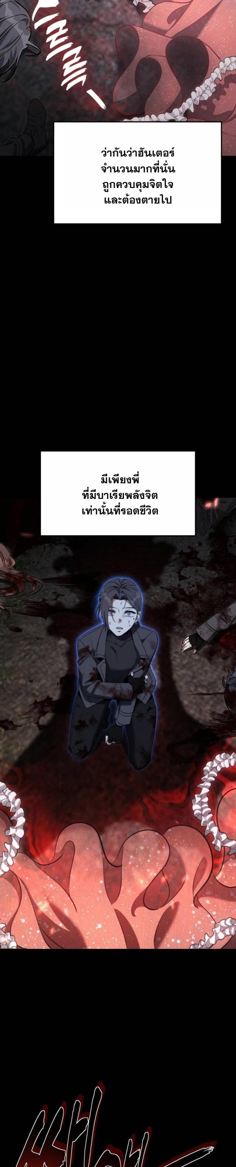 Manga-lc-com อ่านมังงะ อ่านการ์ตูน ออนไลน์ ฟรี The Hunter Lives in a Rented Apartment ตอนที่ 1 2 3 4 5 6 7 8 9 10 11 12 13 14 ฟรี ไม่มีโฆษณา Manga-lc - อ่าน มังงะ อ่าน การ์ตูน ออนไลน์ อ่านมังงะ ฟรี