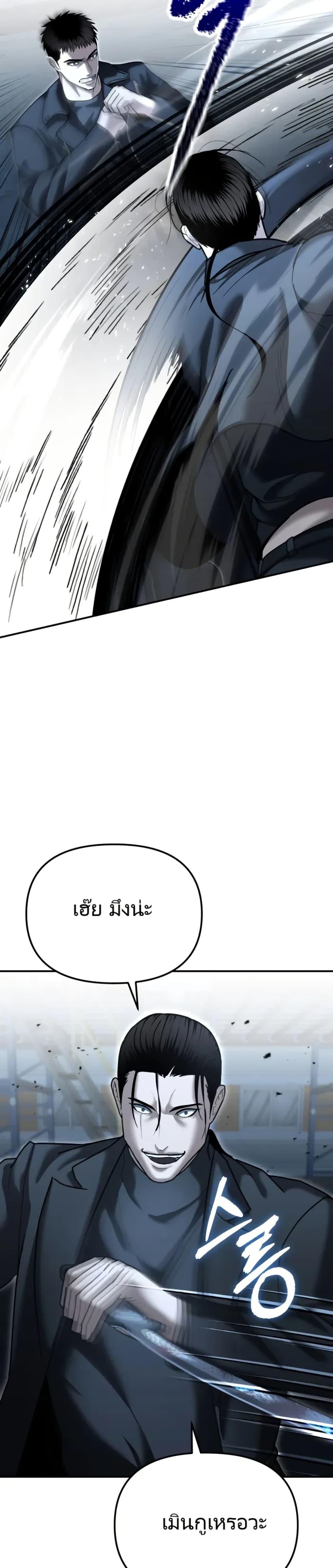 Manga-lc-com อ่านมังงะ อ่านการ์ตูน ออนไลน์ ฟรี The Cop Is Too Strong ตอนที่ 1 2 3 4 5 6 7 8 9 10 11 12 13 14 ฟรี ไม่มีโฆษณา Manga-lc - อ่าน มังงะ อ่าน การ์ตูน ออนไลน์ อ่านมังงะ ฟรี