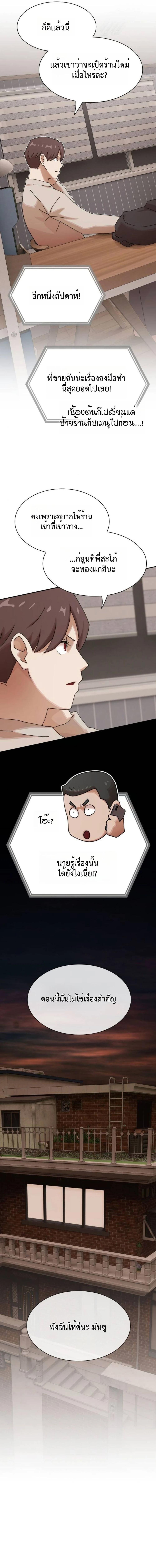 Manga-lc-com อ่านมังงะ อ่านการ์ตูน ออนไลน์ ฟรี The Genius Who Sees Through the World ตอนที่ 1 2 3 4 5 6 7 8 9 10 11 12 13 14 ฟรี ไม่มีโฆษณา Manga-lc - อ่าน มังงะ อ่าน การ์ตูน ออนไลน์ อ่านมังงะ ฟรี