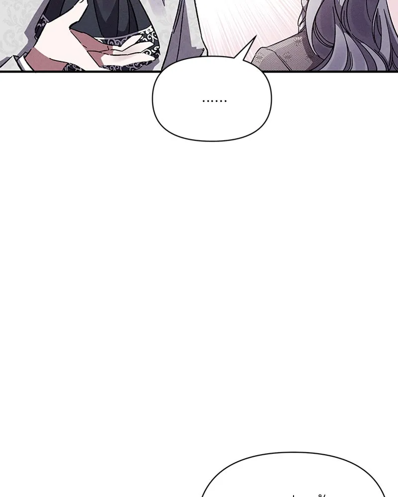 โอ้ ศัตรูที่รัก ตอนที่ 12 รูปที่ 49