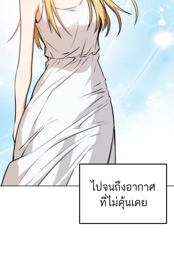 โชคชะตานำพารัก ตอนที่ 81 ไม่ได้พบกันนานเลยนะคะ รูปที่ 7