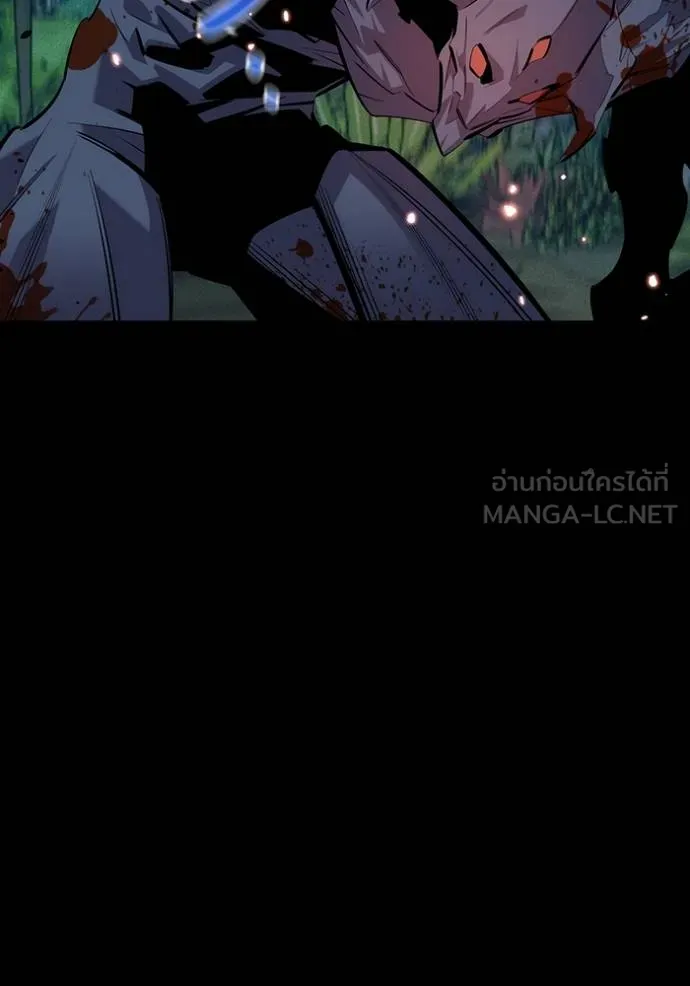 แยกร่างล่าอัตโนมัติ ตอนที่ 119 รูปที่ 153