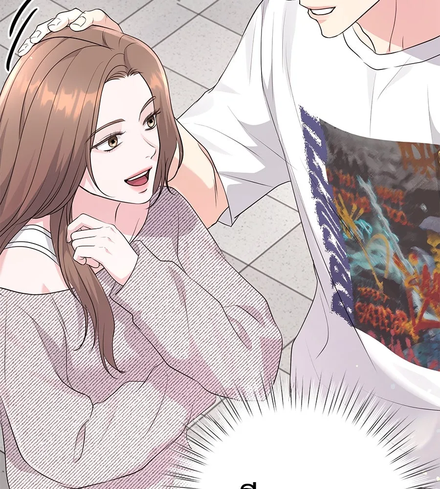 คิมหันต์นิรันดร ตอนที่ 20 รูปที่ 142