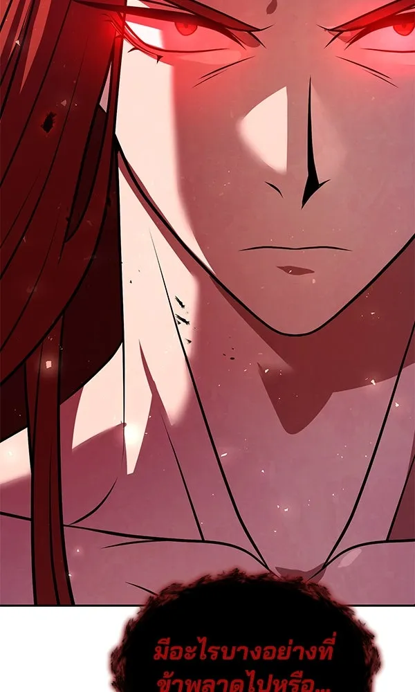 พอแล้วขันที อยากมีเจ้าโลก ตอนที่ 47 รูปที่ 71