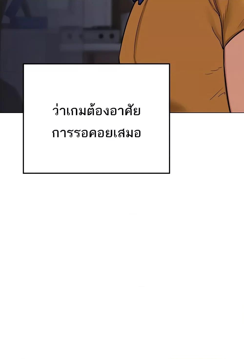 Doujin-Lc- อ่าน โดจิน มังฮวา เกาหลี ญี่ปุ่น จีน แปลไทย MILF Exchange Plan ตอนที่ 1 2 3 4 5 6 7 8 9 10 11 12 13 14 ฟรี ไม่มีโฆษณา อ่าน โดจิน Manhwa เกาหลี ญี่ปุ่น จีน เรามีครบ คัดมาให้เน้นๆ โดจิน 18+ รับประกันความฟินโดย  Doujin Lc