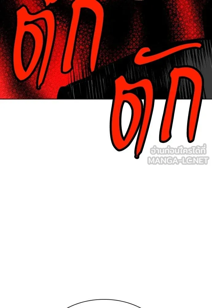 Jungle Juice ตอนที่ 152 รูปที่ 67