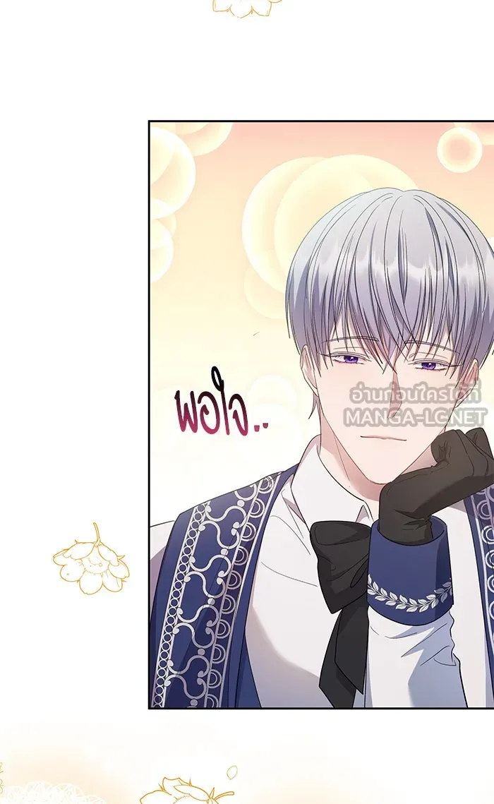 หวานใจสุดโหดโหมดเชื่อง ตอนที่ 32 รูปที่ 72