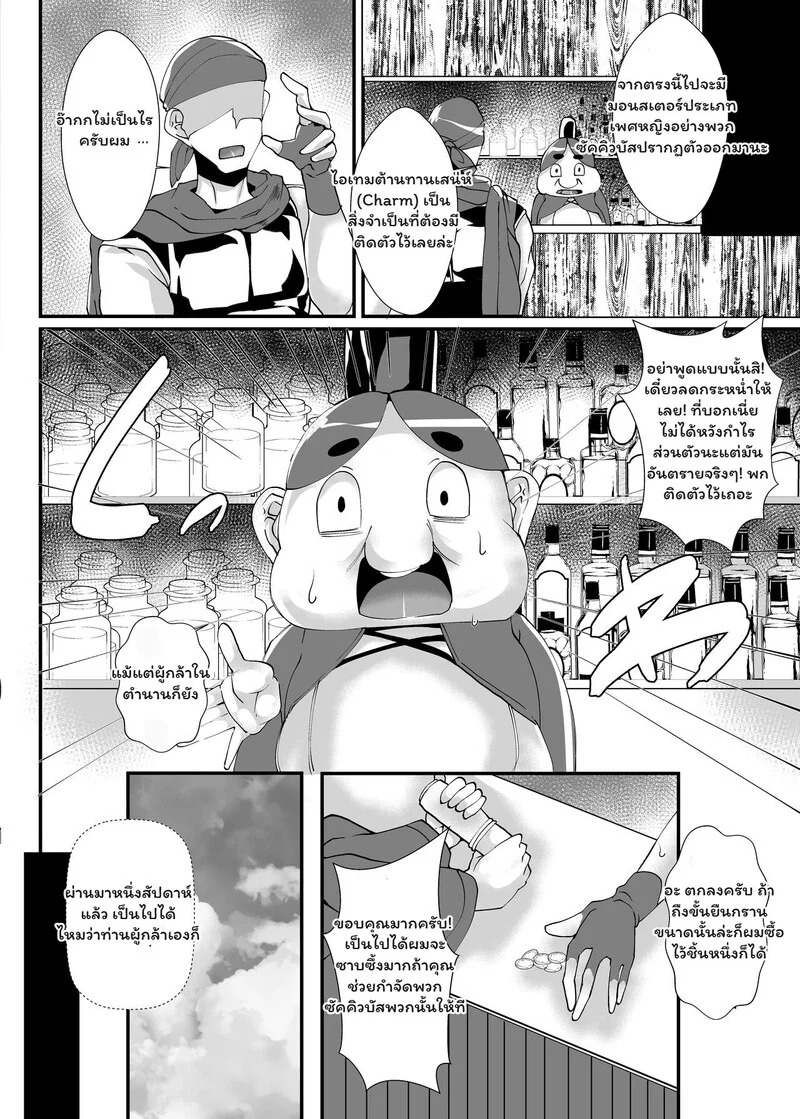 Doujin-Lc- อ่าน โดจิน มังฮวา เกาหลี ญี่ปุ่น จีน แปลไทย ผู้กล้าตกสวรรค์ในแดนฝันปีศาจสาว  [Blitzkrieg (Niwatori Gunsou)] Yuusha VS Zako Succubus Gundan ตอนที่ 1 ฟรี ไม่มีโฆษณา อ่าน โดจิน Manhwa เกาหลี ญี่ปุ่น จีน เรามีครบ คัดมาให้เน้นๆ โดจิน 18+ รับประกันความฟินโดย Doujin Lc