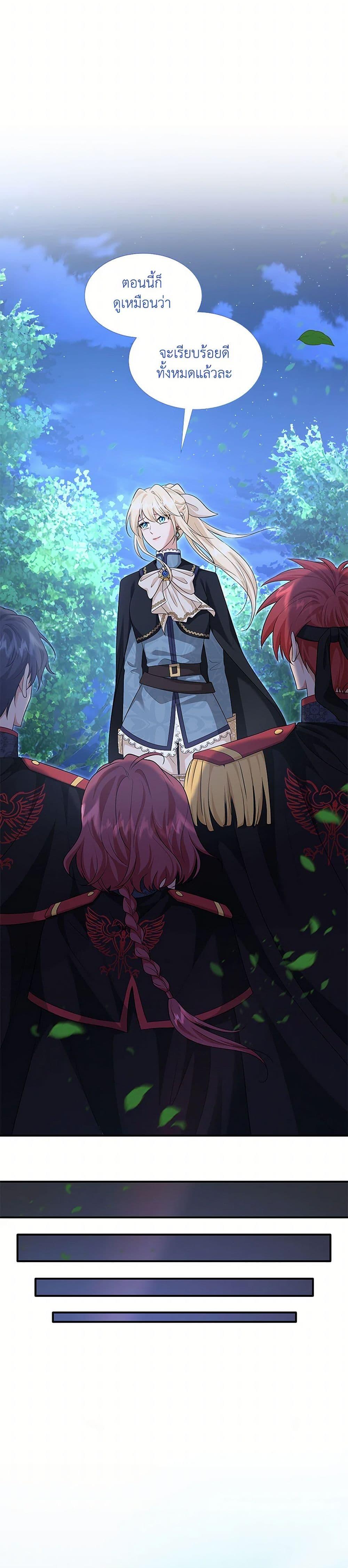 Manga-lc-com อ่านมังงะ อ่านการ์ตูน ออนไลน์ ฟรี Marriage and Sword ตอนที่ 1 2 3 4 5 6 7 8 9 10 11 12 13 14 ฟรี ไม่มีโฆษณา Manga-lc - อ่าน มังงะ อ่าน การ์ตูน ออนไลน์ อ่านมังงะ ฟรี