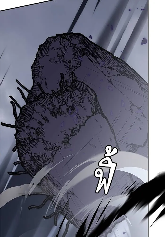 Return to Player ตอนที่ 147 รูปที่ 86