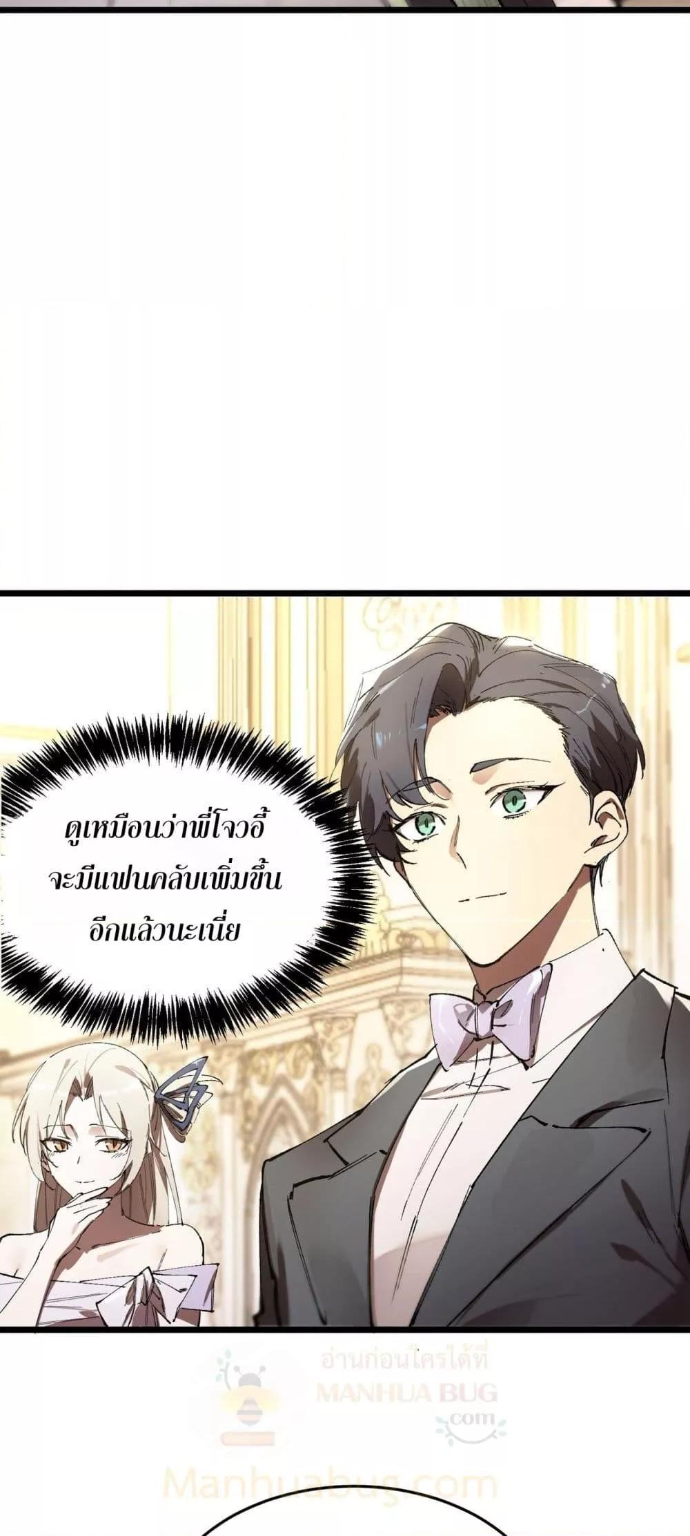 Manga-lc-com อ่านมังงะ อ่านการ์ตูน ออนไลน์ ฟรี SSSlevelSaint ตอนที่ 1 2 3 4 5 6 7 8 9 10 11 12 13 14 ฟรี ไม่มีโฆษณา Manga-lc - อ่าน มังงะ อ่าน การ์ตูน ออนไลน์ อ่านมังงะ ฟรี