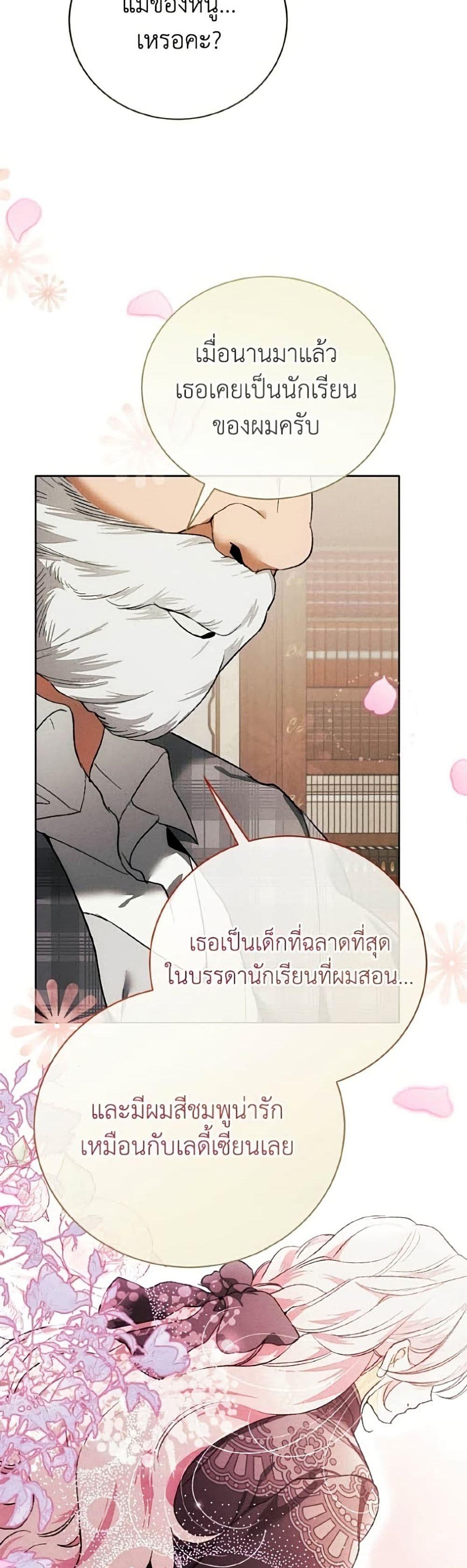 Manga-lc-com อ่านมังงะ อ่านการ์ตูน ออนไลน์ ฟรี I Will Protect My Tyrant Dad! ตอนที่ 1 2 3 4 5 6 7 8 9 10 11 12 13 14 ฟรี ไม่มีโฆษณา Manga-lc - อ่าน มังงะ อ่าน การ์ตูน ออนไลน์ อ่านมังงะ ฟรี