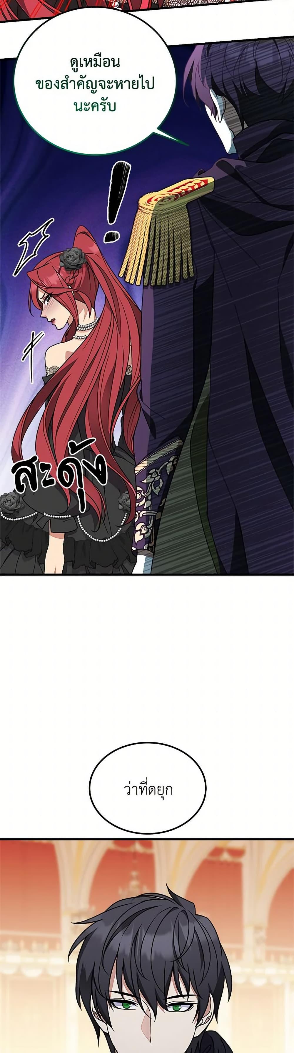 Manga-lc-com อ่านมังงะ อ่านการ์ตูน ออนไลน์ ฟรี For Your Well-Being ตอนที่ 1 2 3 4 5 6 7 8 9 10 11 12 13 14 ฟรี ไม่มีโฆษณา Manga-lc - อ่าน มังงะ อ่าน การ์ตูน ออนไลน์ อ่านมังงะ ฟรี