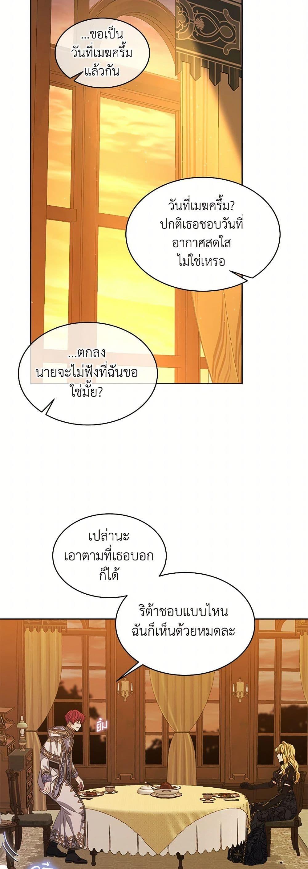 Manga-lc-com อ่านมังงะ อ่านการ์ตูน ออนไลน์ ฟรี I’m Tired of Novel Transmigration ตอนที่ 1 2 3 4 5 6 7 8 9 10 11 12 13 14 ฟรี ไม่มีโฆษณา Manga-lc - อ่าน มังงะ อ่าน การ์ตูน ออนไลน์ อ่านมังงะ ฟรี