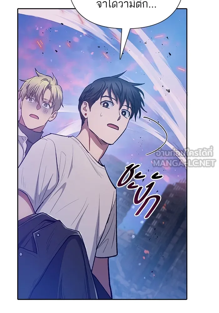 My S-Class Hunters ตอนที่ 94 คำโกหก (1) รูปที่ 153