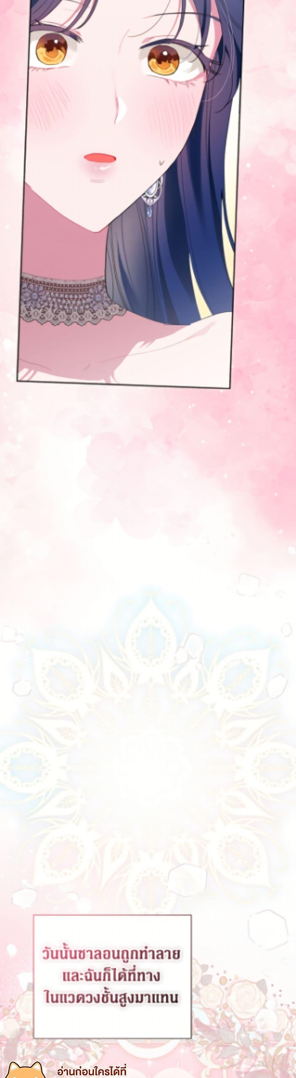 Manga-lc-com อ่านมังงะ อ่านการ์ตูน ออนไลน์ ฟรี The Archvillain’s Daughter-in-Law ตอนที่ 1 2 3 4 5 6 7 8 9 10 11 12 13 14 ฟรี ไม่มีโฆษณา Manga-lc - อ่าน มังงะ อ่าน การ์ตูน ออนไลน์ อ่านมังงะ ฟรี