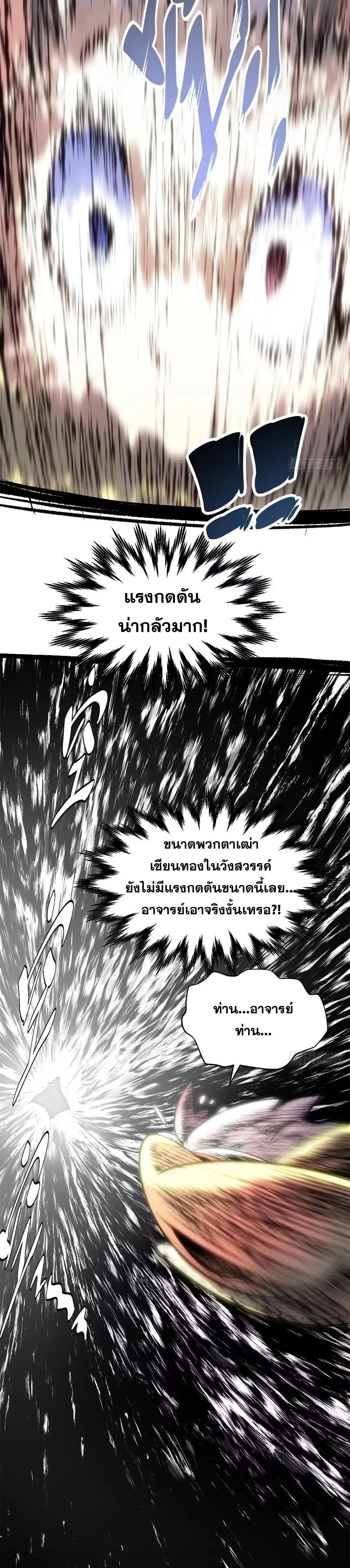 Manga-lc-com อ่านมังงะ อ่านการ์ตูน ออนไลน์ ฟรี Top Tier Providence ตอนที่ 1 2 3 4 5 6 7 8 9 10 11 12 13 14 ฟรี ไม่มีโฆษณา Manga-lc - อ่าน มังงะ อ่าน การ์ตูน ออนไลน์ อ่านมังงะ ฟรี