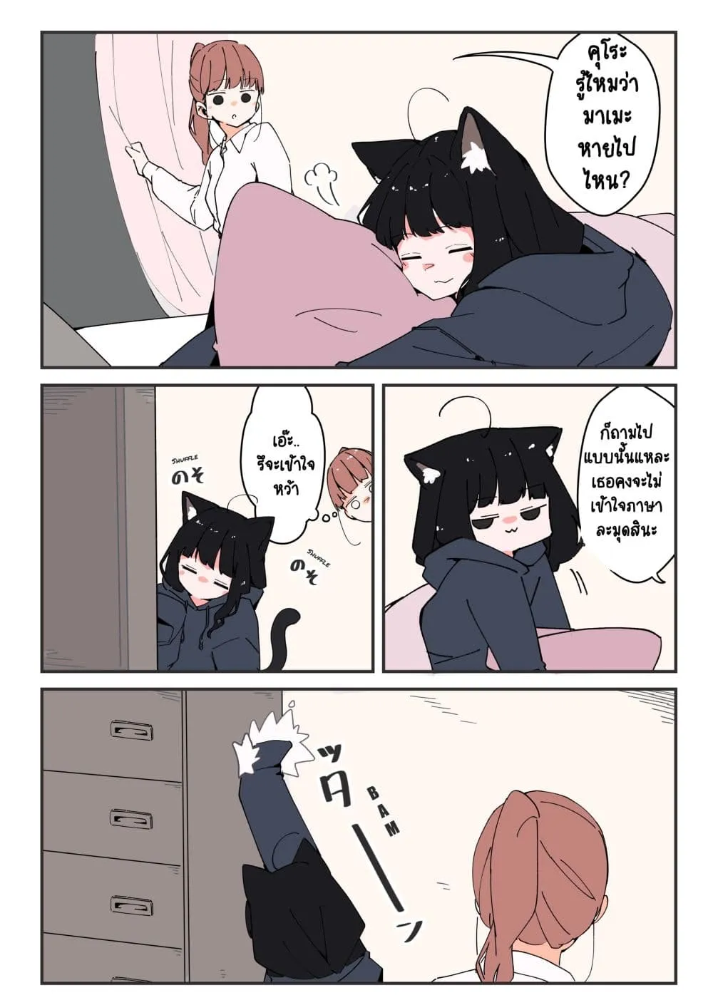Manga-lc-com อ่านมังงะ อ่านการ์ตูน ออนไลน์ ฟรี Uchi no Kuroneko, Onna no Ko ตอนที่ 1 2 3 4 5 6 7 8 9 10 11 12 13 14 ฟรี ไม่มีโฆษณา Manga-lc - อ่าน มังงะ อ่าน การ์ตูน ออนไลน์ อ่านมังงะ ฟรี