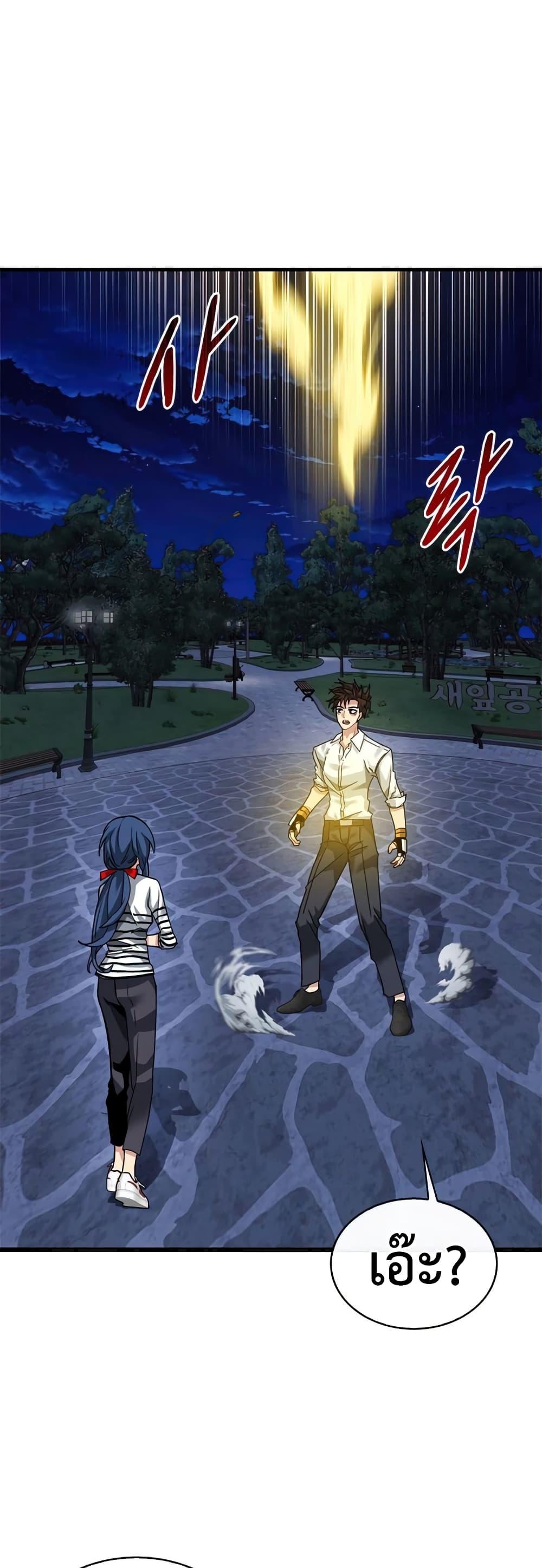 Manga-lc-com อ่านมังงะ อ่านการ์ตูน ออนไลน์ ฟรี SSS-Class Gacha Hunter ตอนที่ 1 2 3 4 5 6 7 8 9 10 11 12 13 14 ฟรี ไม่มีโฆษณา Manga-lc - อ่าน มังงะ อ่าน การ์ตูน ออนไลน์ อ่านมังงะ ฟรี