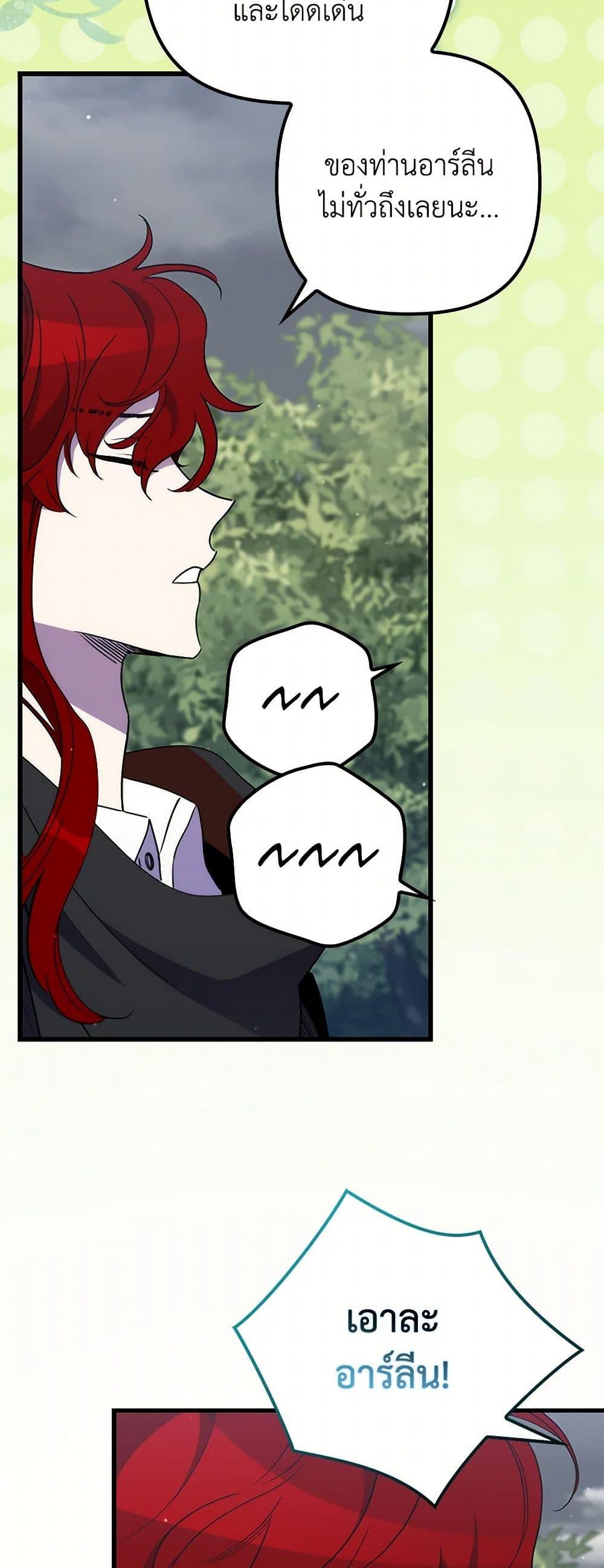 Manga-lc-com อ่านมังงะ อ่านการ์ตูน ออนไลน์ ฟรี I’m Dead, But the Hero Went Crazy ตอนที่ 1 2 3 4 5 6 7 8 9 10 11 12 13 14 ฟรี ไม่มีโฆษณา Manga-lc - อ่าน มังงะ อ่าน การ์ตูน ออนไลน์ อ่านมังงะ ฟรี