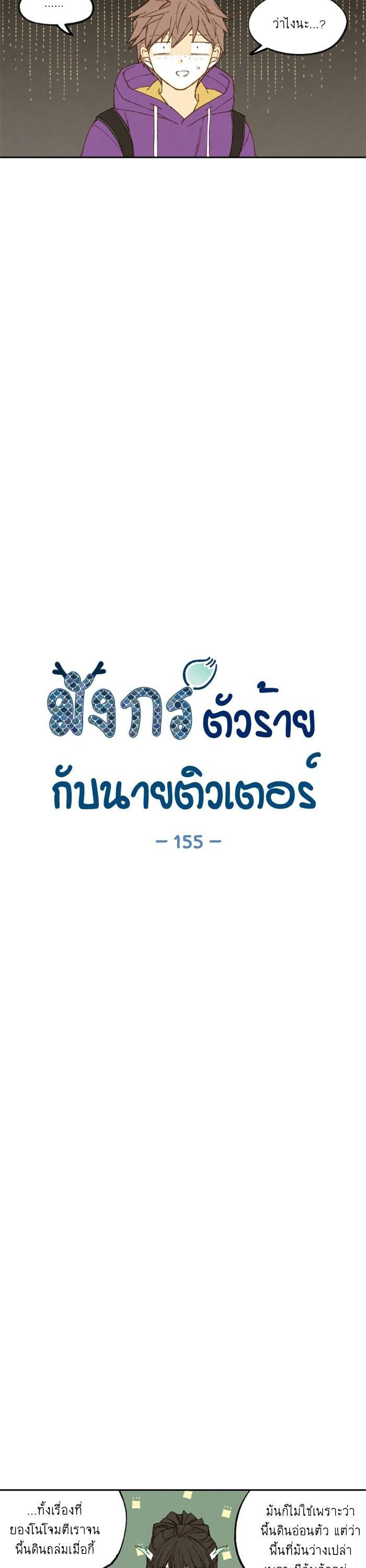 Manga-lc-com อ่านมังงะ อ่านการ์ตูน ออนไลน์ ฟรี How to Become a Dragon ตอนที่ 1 2 3 4 5 6 7 8 9 10 11 12 13 14 ฟรี ไม่มีโฆษณา Manga-lc - อ่าน มังงะ อ่าน การ์ตูน ออนไลน์ อ่านมังงะ ฟรี