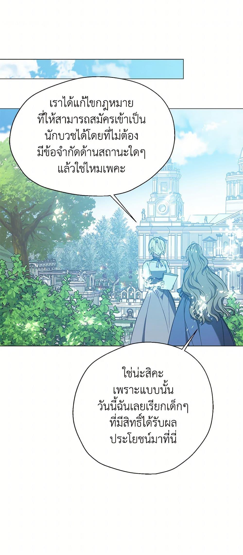 Manga-lc-com อ่านมังงะ อ่านการ์ตูน ออนไลน์ ฟรี Your Majesty, Please Spare Me This Time ตอนที่ 1 2 3 4 5 6 7 8 9 10 11 12 13 14 ฟรี ไม่มีโฆษณา Manga-lc - อ่าน มังงะ อ่าน การ์ตูน ออนไลน์ อ่านมังงะ ฟรี