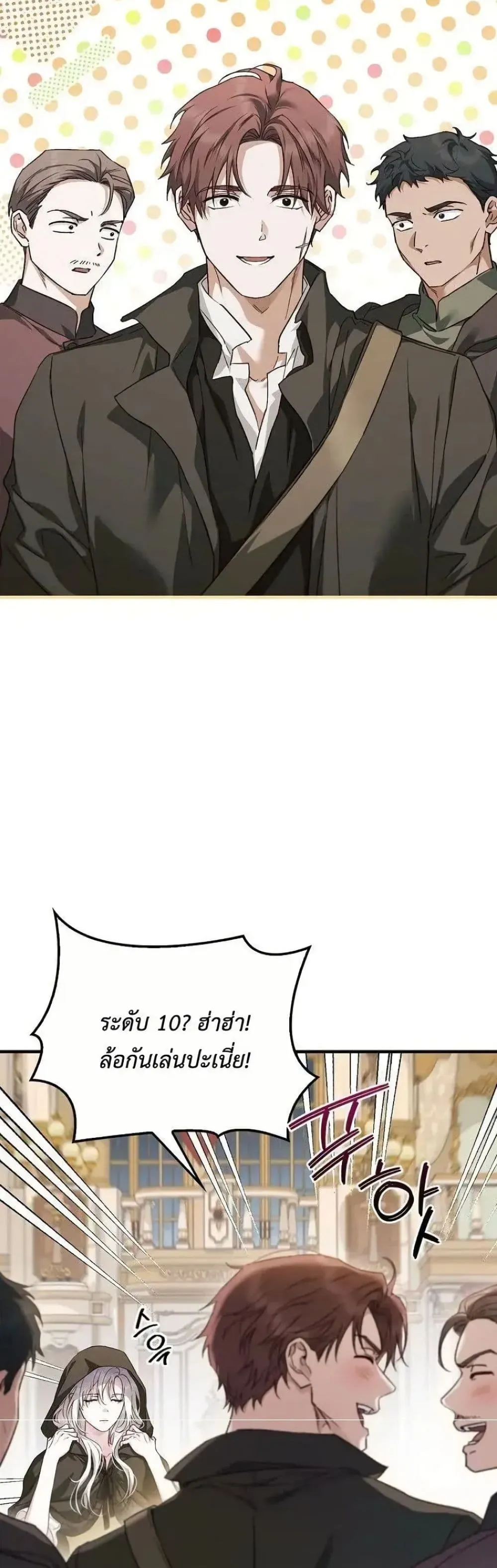 Manga-lc-com อ่านมังงะ อ่านการ์ตูน ออนไลน์ ฟรี My Husband Was Clearly a Paladin ตอนที่ 1 2 3 4 5 6 7 8 9 10 11 12 13 14 ฟรี ไม่มีโฆษณา Manga-lc - อ่าน มังงะ อ่าน การ์ตูน ออนไลน์ อ่านมังงะ ฟรี