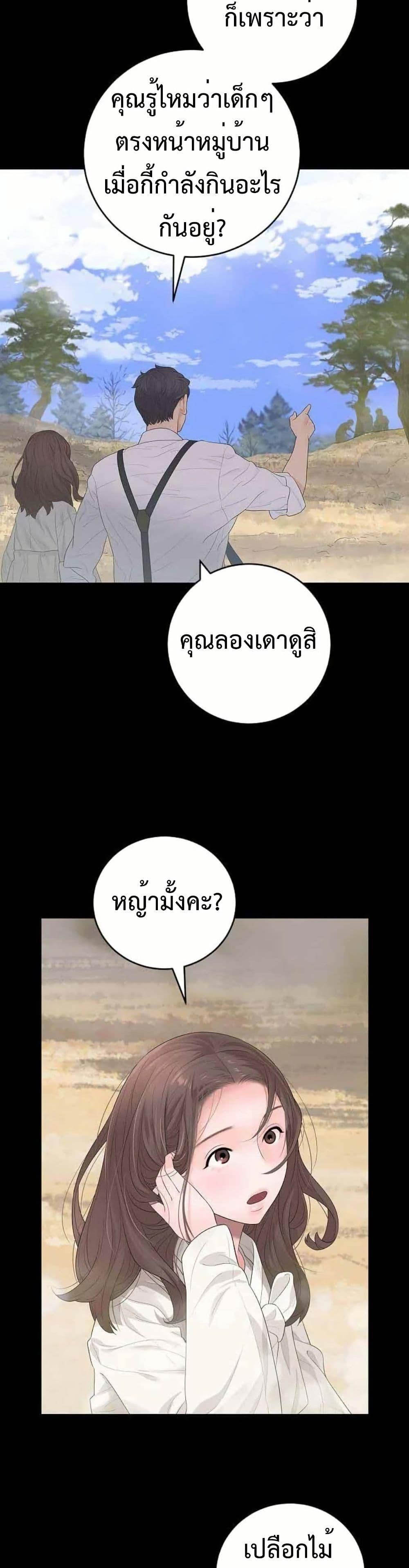 Manga-lc-com อ่านมังงะ อ่านการ์ตูน ออนไลน์ ฟรี The Real Tycoon, All By Myself ตอนที่ 1 2 3 4 5 6 7 8 9 10 11 12 13 14 ฟรี ไม่มีโฆษณา Manga-lc - อ่าน มังงะ อ่าน การ์ตูน ออนไลน์ อ่านมังงะ ฟรี