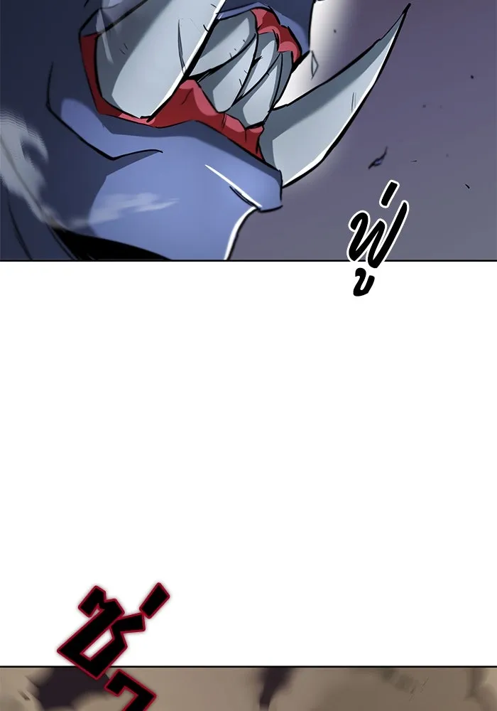 ชีวิตพลิกผันของลอร์ดผู้เกียจคร้าน ตอนที่ 35 ศัตรูจากภายใน รูปที่ 23