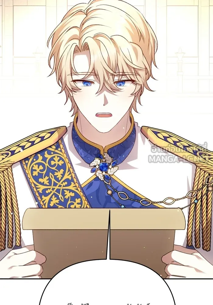 เกิดใหม่คราวนี้ ขอเป็นคนดีดูสักครั้ง ตอนที่ 120 (ตอนจบ) รูปที่ 81