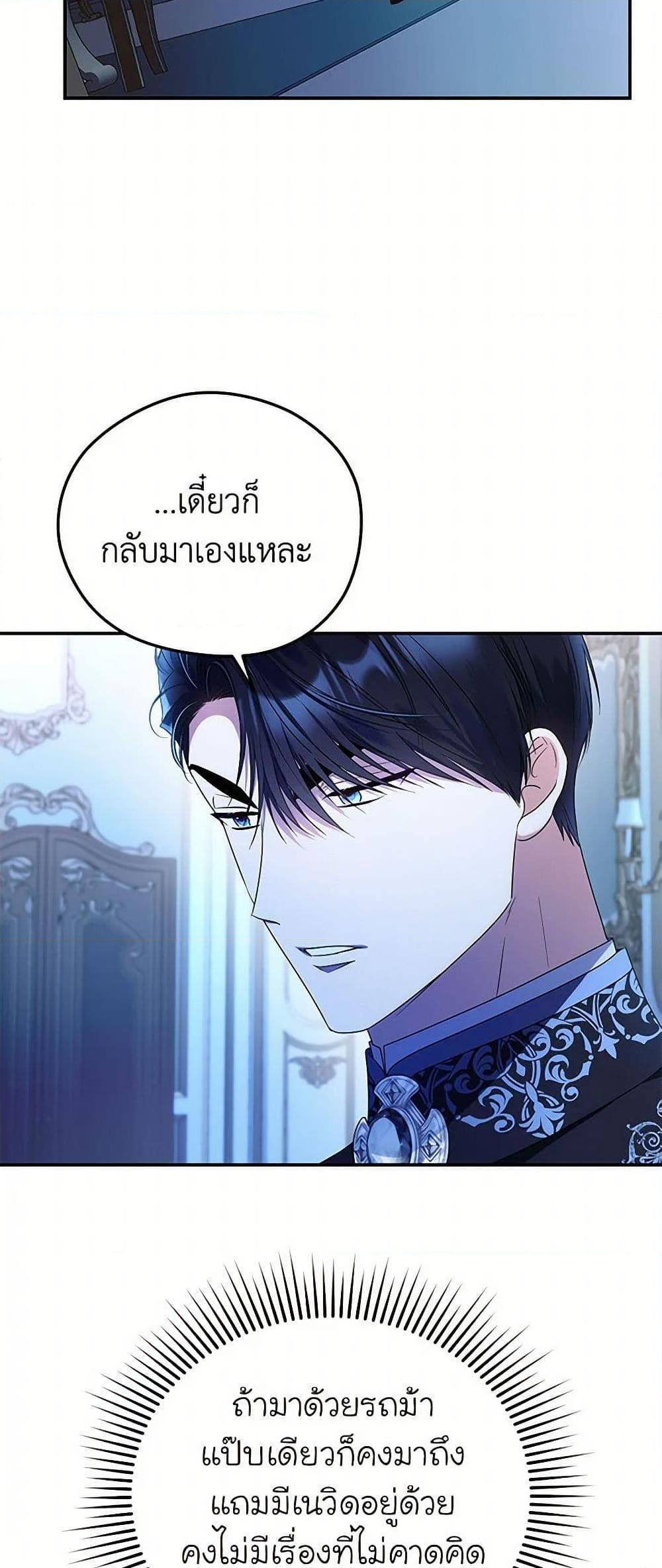 Manga-lc-com อ่านมังงะ อ่านการ์ตูน ออนไลน์ ฟรี The Villainess Captured the Grand Duke ตอนที่ 1 2 3 4 5 6 7 8 9 10 11 12 13 14 ฟรี ไม่มีโฆษณา Manga-lc - อ่าน มังงะ อ่าน การ์ตูน ออนไลน์ อ่านมังงะ ฟรี