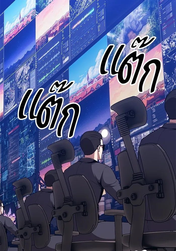 +99 ท่อนไม้พร้อมบวก ตอนที่ 4 เจ้าเด็กหมาป่า (2) รูปที่ 130