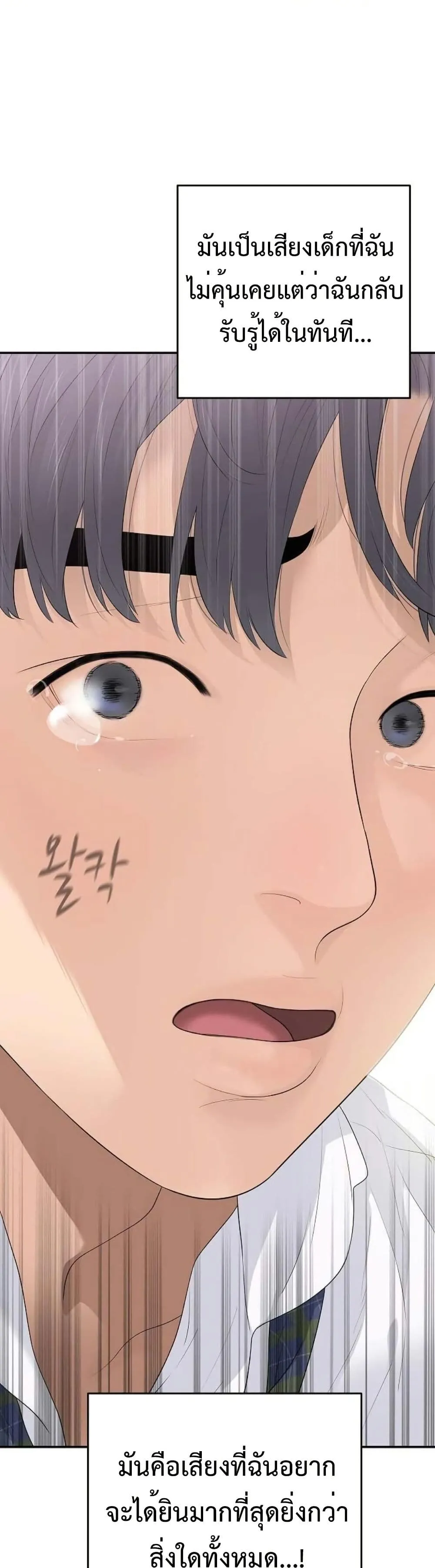 Manga-lc-com อ่านมังงะ อ่านการ์ตูน ออนไลน์ ฟรี The Real Tycoon, All By Myself ตอนที่ 1 2 3 4 5 6 7 8 9 10 11 12 13 14 ฟรี ไม่มีโฆษณา Manga-lc - อ่าน มังงะ อ่าน การ์ตูน ออนไลน์ อ่านมังงะ ฟรี