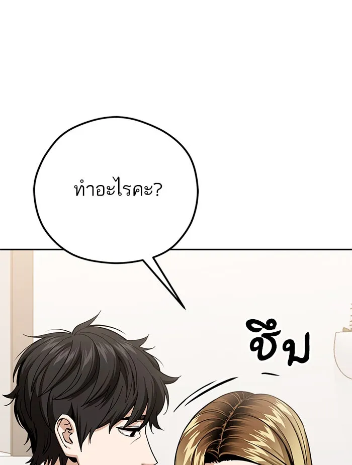 โชคชะตานำพารัก ตอนที่ 91 สังกัด รูปที่ 64