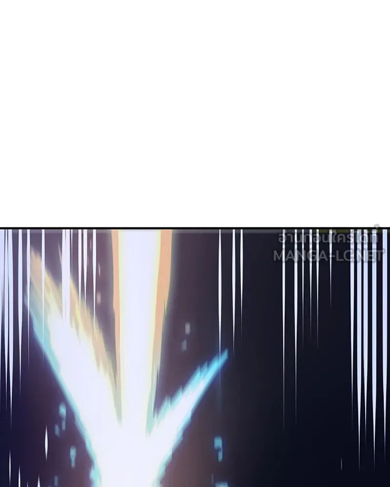 Player ตอนที่ 44 รูปที่ 45