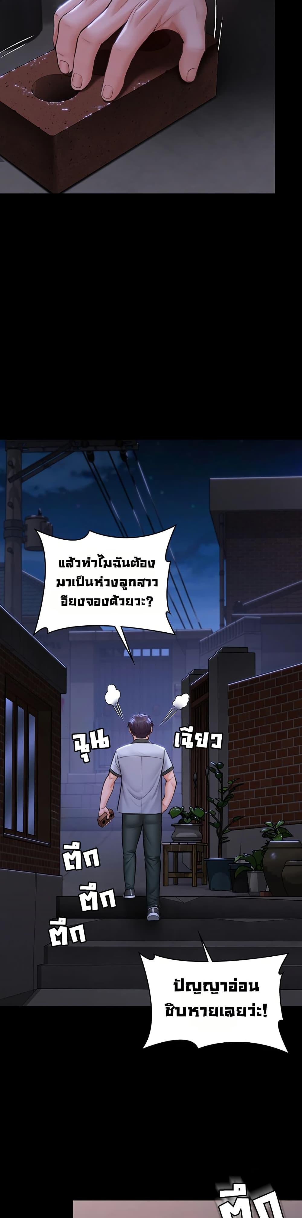 Doujin-Lc- อ่าน โดจิน มังฮวา เกาหลี ญี่ปุ่น จีน แปลไทย Protect You ตอนที่ 1 2 3 4 5 6 7 8 9 10 11 12 13 14 ฟรี ไม่มีโฆษณา อ่าน โดจิน Manhwa เกาหลี ญี่ปุ่น จีน เรามีครบ คัดมาให้เน้นๆ โดจิน 18+ รับประกันความฟินโดย  Doujin Lc