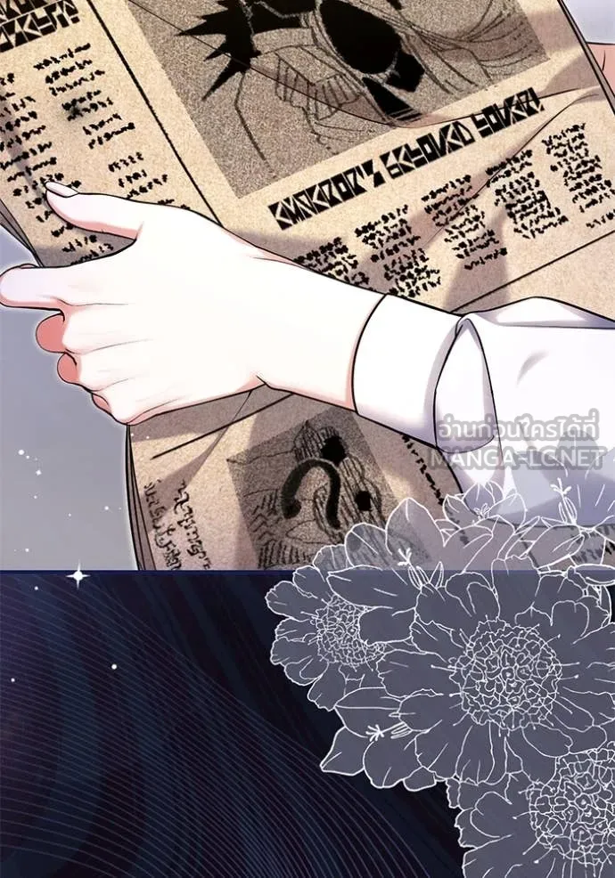 แด่ตัวละครโปรด ตอนที่ 117 รูปที่ 74