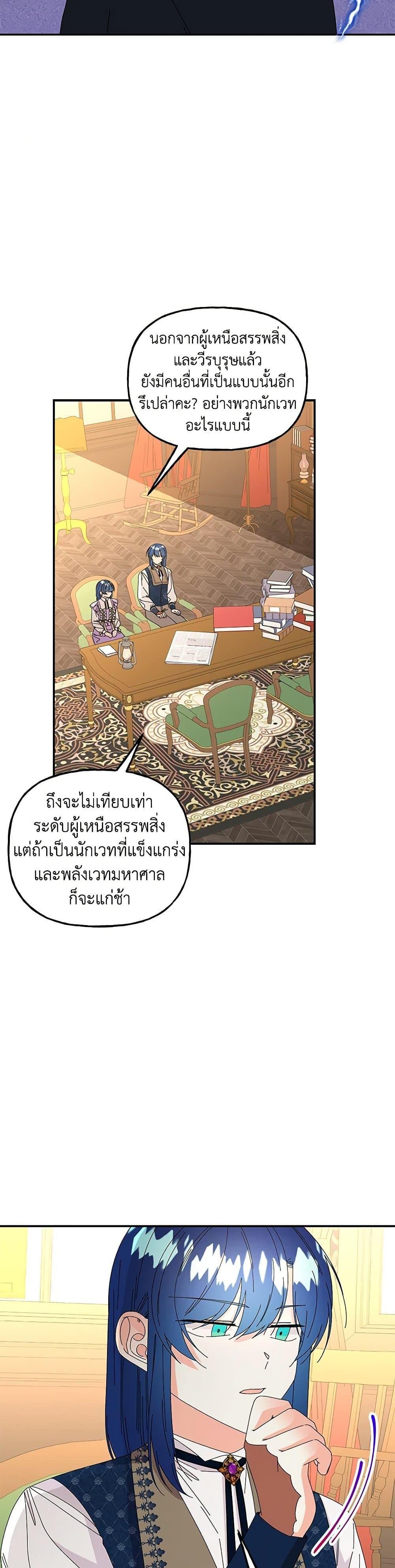 Manga-lc-com อ่านมังงะ อ่านการ์ตูน ออนไลน์ ฟรี Daughter of the Archmage ตอนที่ 1 2 3 4 5 6 7 8 9 10 11 12 13 14 ฟรี ไม่มีโฆษณา Manga-lc - อ่าน มังงะ อ่าน การ์ตูน ออนไลน์ อ่านมังงะ ฟรี