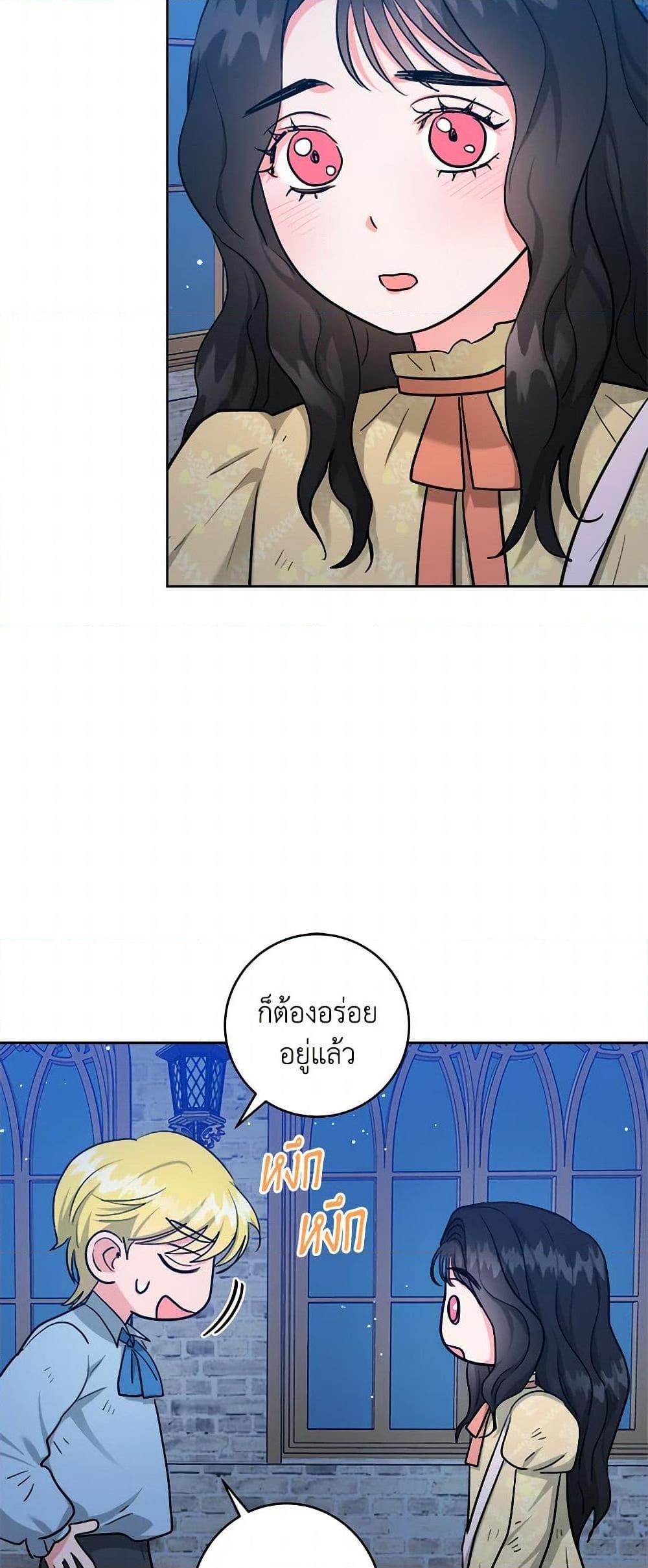 Manga-lc-com อ่านมังงะ อ่านการ์ตูน ออนไลน์ ฟรี The Northern Duke Needs A Warm Hug ตอนที่ 1 2 3 4 5 6 7 8 9 10 11 12 13 14 ฟรี ไม่มีโฆษณา Manga-lc - อ่าน มังงะ อ่าน การ์ตูน ออนไลน์ อ่านมังงะ ฟรี