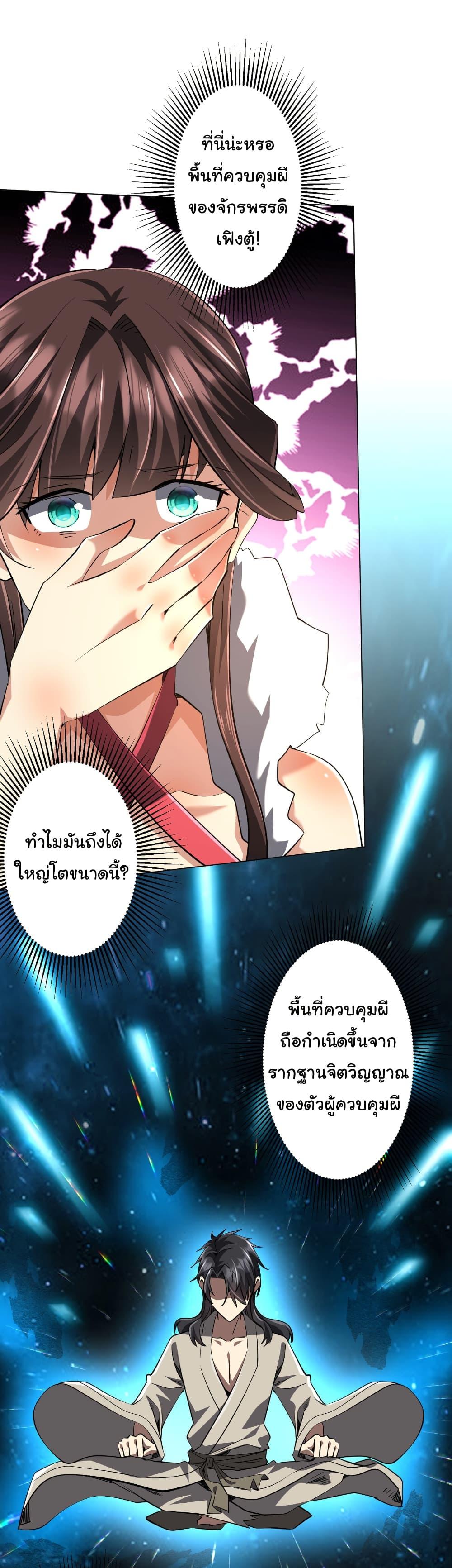 Manga-lc-com อ่านมังงะ อ่านการ์ตูน ออนไลน์ ฟรี Start with Trillions of Coins ตอนที่ 1 2 3 4 5 6 7 8 9 10 11 12 13 14 ฟรี ไม่มีโฆษณา Manga-lc - อ่าน มังงะ อ่าน การ์ตูน ออนไลน์ อ่านมังงะ ฟรี