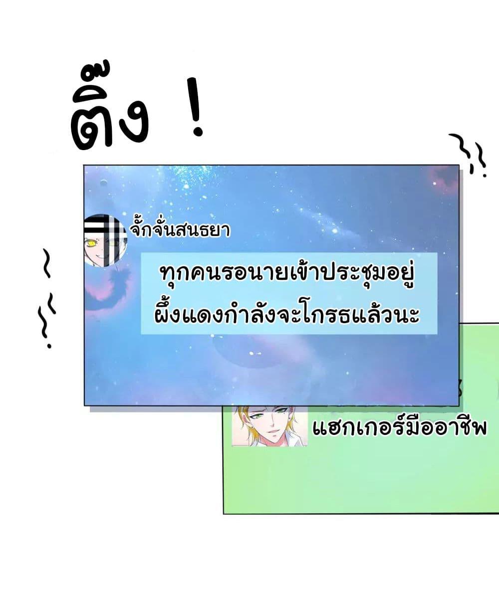 Manga-lc-com อ่านมังงะ อ่านการ์ตูน ออนไลน์ ฟรี Invincible Xueba System ตอนที่ 1 2 3 4 5 6 7 8 9 10 11 12 13 14 ฟรี ไม่มีโฆษณา Manga-lc - อ่าน มังงะ อ่าน การ์ตูน ออนไลน์ อ่านมังงะ ฟรี