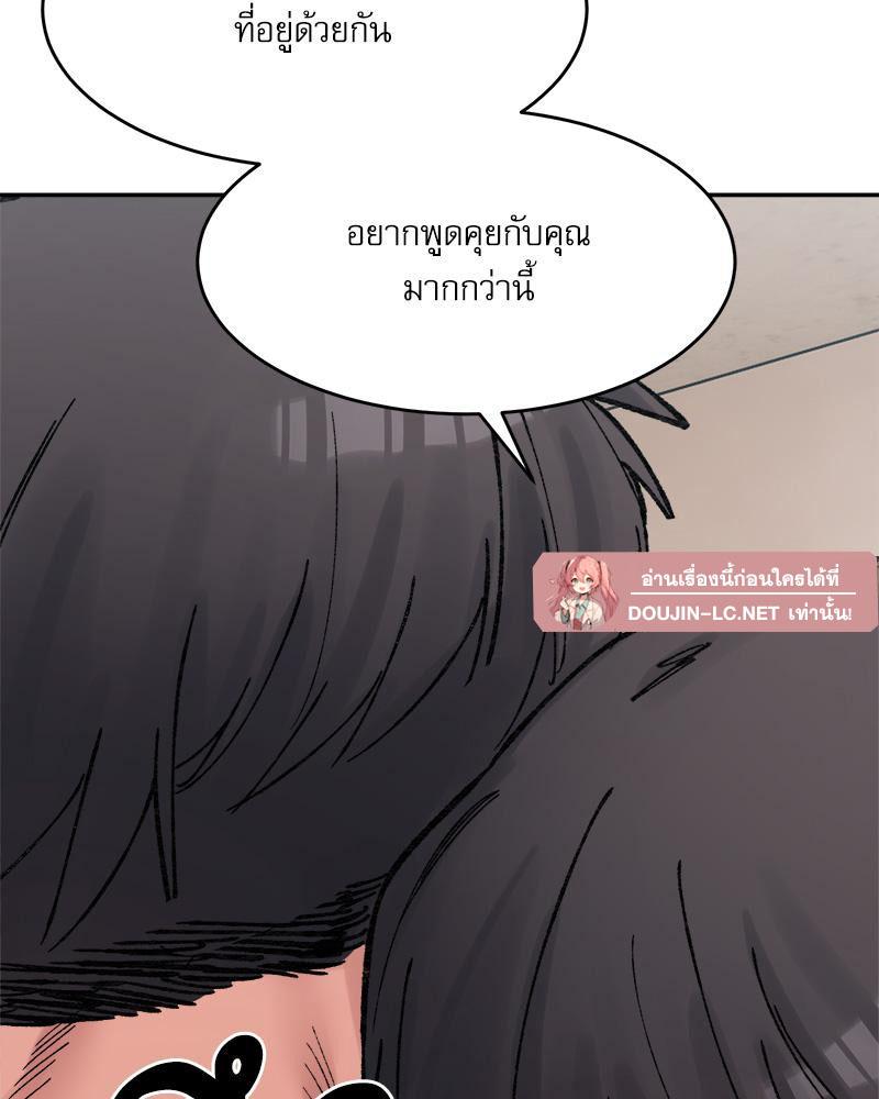 Doujin-Lc- อ่าน โดจิน มังฮวา เกาหลี ญี่ปุ่น จีน แปลไทย A Delicate Relations ตอนที่ 1 2 3 4 5 6 7 8 9 10 11 12 13 14 ฟรี ไม่มีโฆษณา อ่าน โดจิน Manhwa เกาหลี ญี่ปุ่น จีน เรามีครบ คัดมาให้เน้นๆ โดจิน 18+ รับประกันความฟินโดย  Doujin Lc