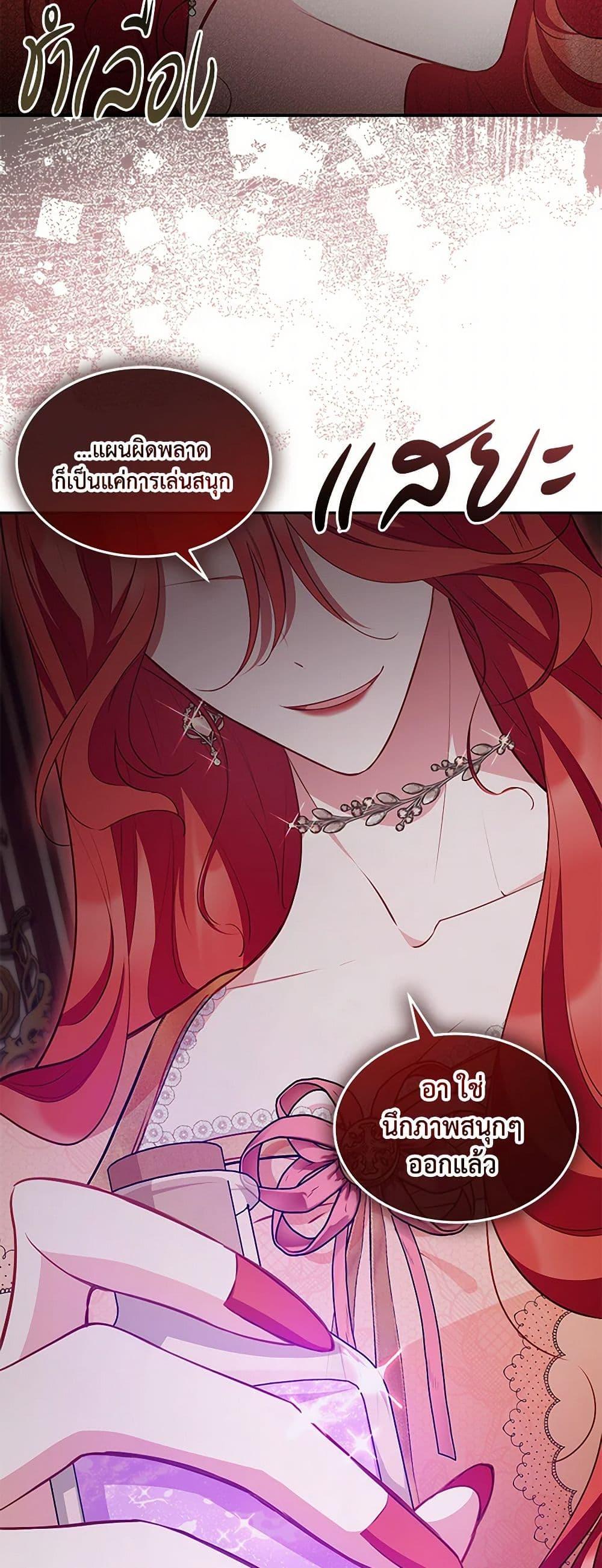 Manga-lc-com อ่านมังงะ อ่านการ์ตูน ออนไลน์ ฟรี Obsessed With Shuelina ตอนที่ 1 2 3 4 5 6 7 8 9 10 11 12 13 14 ฟรี ไม่มีโฆษณา Manga-lc - อ่าน มังงะ อ่าน การ์ตูน ออนไลน์ อ่านมังงะ ฟรี
