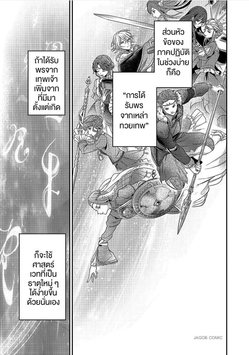 Manga-lc-com อ่านมังงะ อ่านการ์ตูน ออนไลน์ ฟรี Honzuki no Gekokujou Part 5 ตอนที่ 1 2 3 4 5 6 7 8 9 10 11 12 13 14 ฟรี ไม่มีโฆษณา Manga-lc - อ่าน มังงะ อ่าน การ์ตูน ออนไลน์ อ่านมังงะ ฟรี