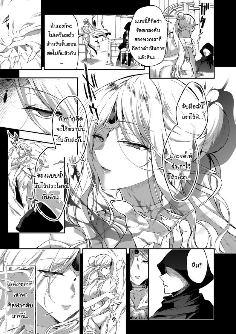 Doujin-Lc- อ่าน โดจิน มังฮวา เกาหลี ญี่ปุ่น จีน แปลไทย การเดินทางของสาวเอลฟ์ เลเวล 1 [Ninokoya (Ninoko)] Elf ni Inmon o Tsukeru Hon ตอนที่ 1 2 3 4 5 6 7 8 9 10 11 12 13 14 ฟรี ไม่มีโฆษณา อ่าน โดจิน Manhwa เกาหลี ญี่ปุ่น จีน เรามีครบ คัดมาให้เน้นๆ โดจิน 18+ รับประกันความฟินโดย  Doujin Lc