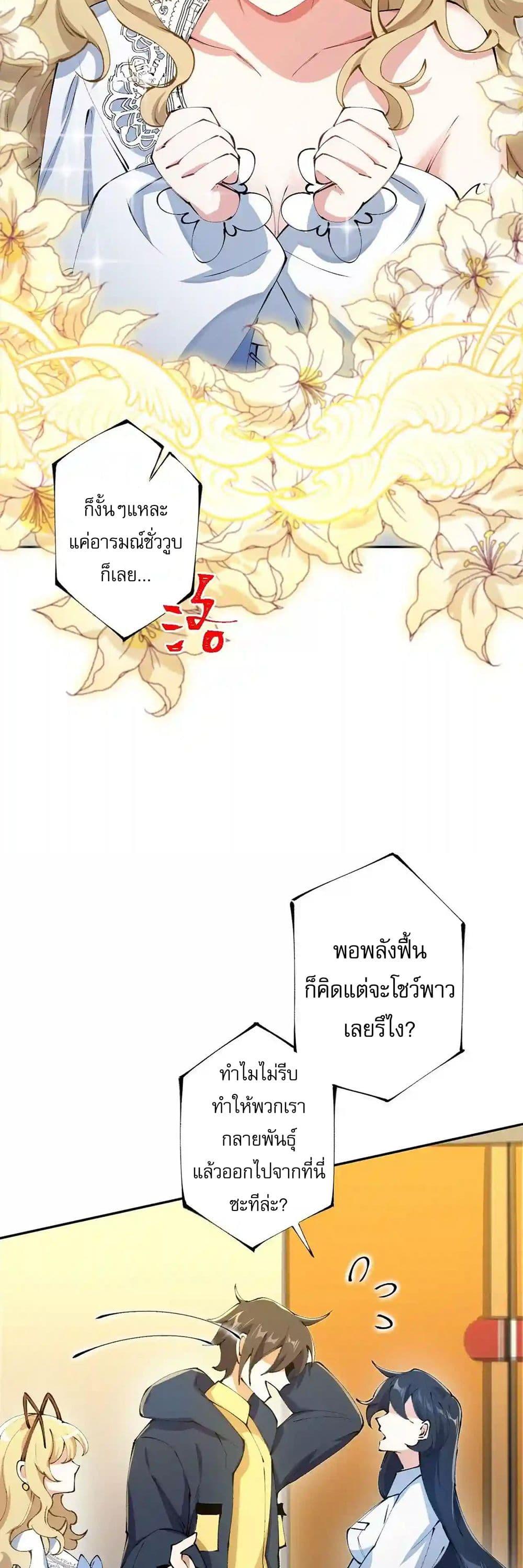 Manga-lc-com อ่านมังงะ อ่านการ์ตูน ออนไลน์ ฟรี An Hai Ji Yuan ตอนที่ 1 2 3 4 5 6 7 8 9 10 11 12 13 14 ฟรี ไม่มีโฆษณา Manga-lc - อ่าน มังงะ อ่าน การ์ตูน ออนไลน์ อ่านมังงะ ฟรี