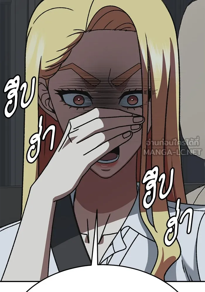 ช่วยเปลี่ยนฉันที ตอนที่ 315. ซีซัน 3 ฮยอนยอจู 10 รูปที่ 162