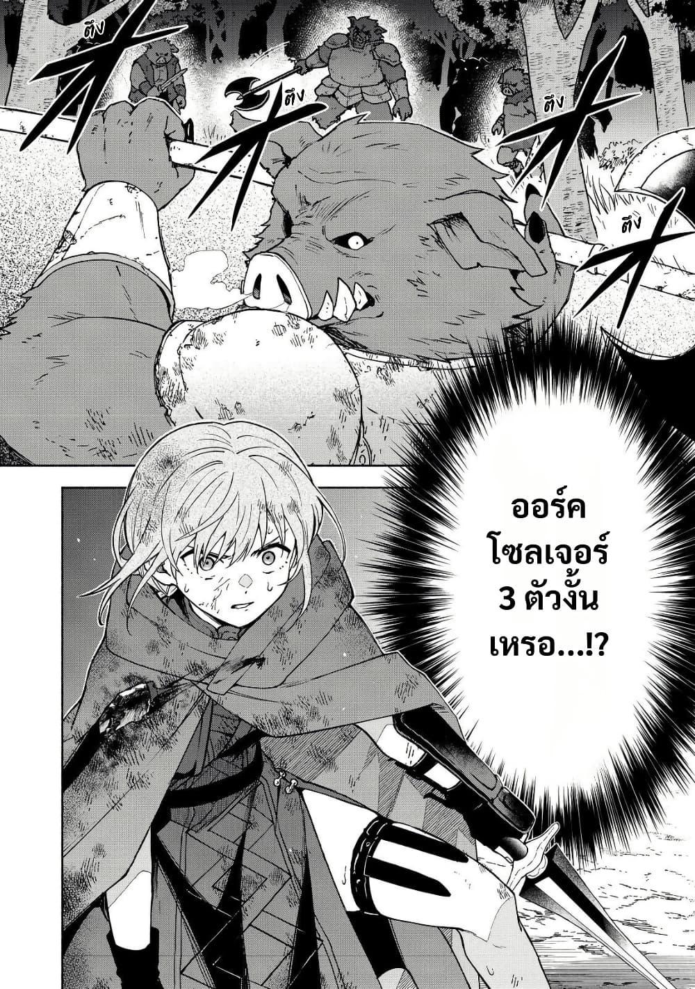 Manga-lc-com อ่านมังงะ อ่านการ์ตูน ออนไลน์ ฟรี Otome Game no Heroine de Saikyou Survival @COMIC ตอนที่ 1 2 3 4 5 6 7 8 9 10 11 12 13 14 ฟรี ไม่มีโฆษณา Manga-lc - อ่าน มังงะ อ่าน การ์ตูน ออนไลน์ อ่านมังงะ ฟรี