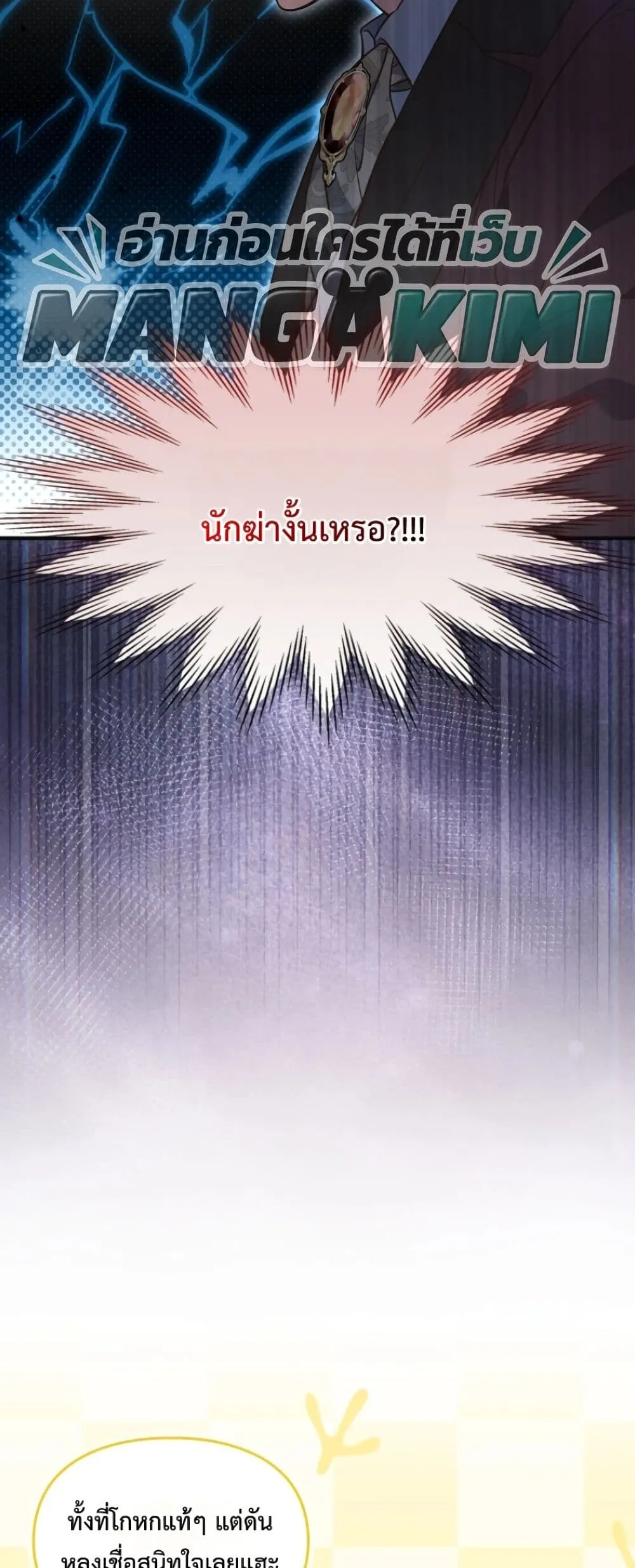 Manga-lc-com อ่านมังงะ อ่านการ์ตูน ออนไลน์ ฟรี Time Healer Ceres ตอนที่ 1 2 3 4 5 6 7 8 9 10 11 12 13 14 ฟรี ไม่มีโฆษณา Manga-lc - อ่าน มังงะ อ่าน การ์ตูน ออนไลน์ อ่านมังงะ ฟรี